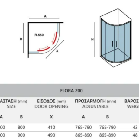 Flora 200 shower enclosure: left shows front view with overall width A and height B and door opening X; right shows an isometric curved-glass shower cabin. The accompanying spec table lists sizes A×B: 800×800 mm and 900×900 mm; door opening X: 410 mm and 490 mm; adjustable ranges for A and B: 765–790 mm (800 size) or 865–890 mm (900 size); weights: 43 kg and 48 kg.